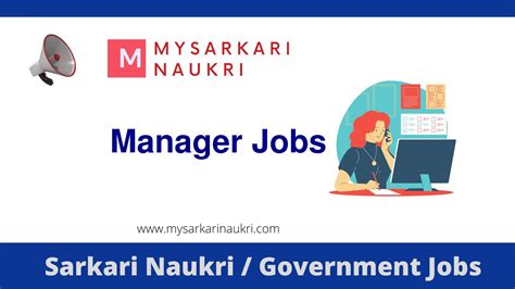 dashmottarsarkari naukari|Government Jobs .